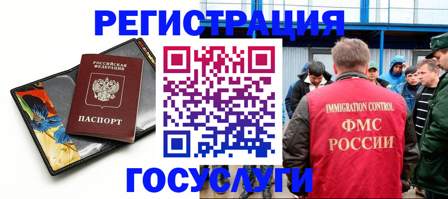 помощь в оформлении постоянной регистрации для семьи в Лысьве