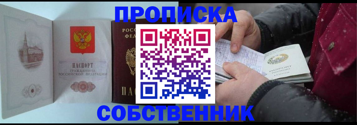 регистрация по договору с нашей компанией в Лысьве
